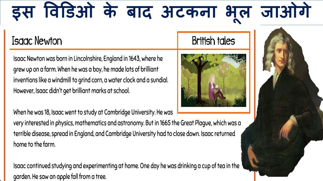 Motivational Story Reading Learn English From Basic motivational story reading learn english from basic