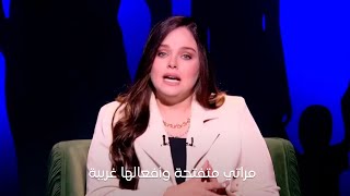 برنامج حكايات مع مروة عزام | الحلقة الكاملة | 2-2-2024