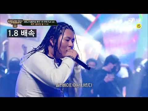 [SMTM10] ♬ 모야모야 할 때마다 배속