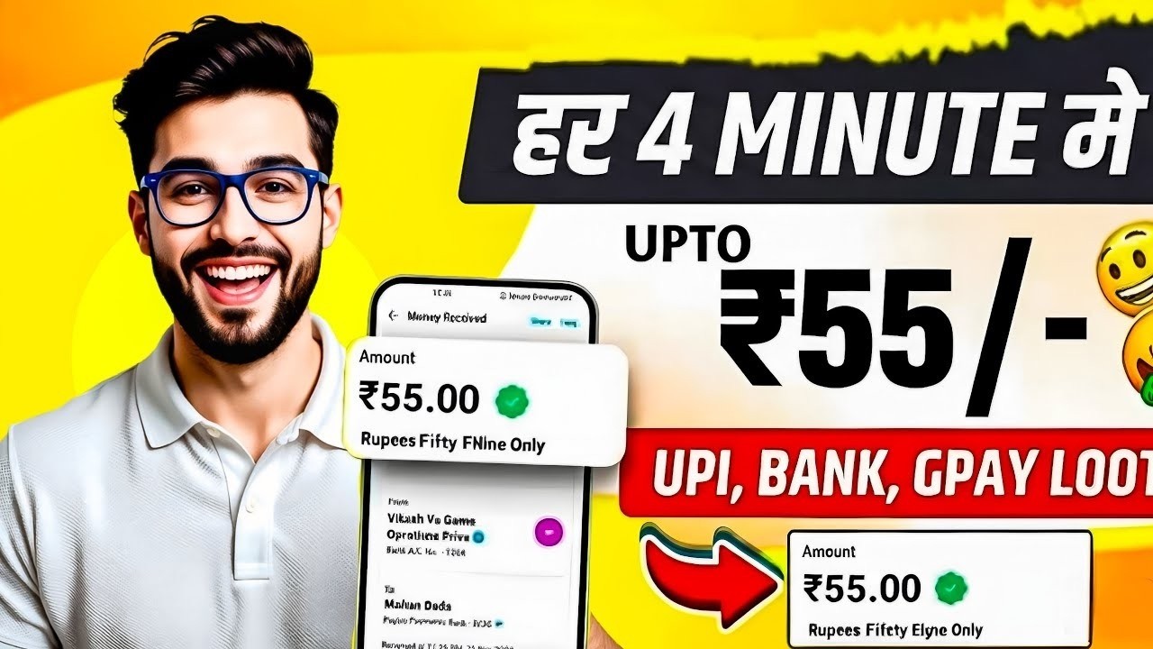 🤑2026 NEW UPI EARNING APP | DAILY FREE UPI CASH WITHOUT INVESTMENT | EARN MONEY ONLINE