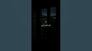تلاوة خاشعة للشيخ #ماهر_المعيقلي #قران #قران_شاشة_سوداء #قران_كريم