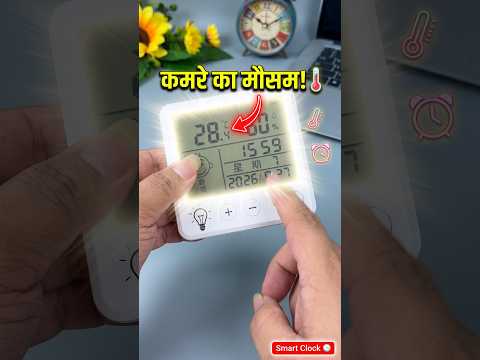 Rechargeable Desktop Temperature Monitor 🌡️ यह स्मार्ट डिजिटल घड़ी है सबसे बेहतरीन गैजेट ⏰ #techfinds