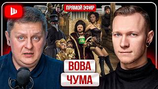 🏟️ ПОЛИГОН ТАК ПОЛИГОН! Пленки Миндича и Зелёного Позора. Король Карл смеется над Трампом. - Суббота screenshot 5