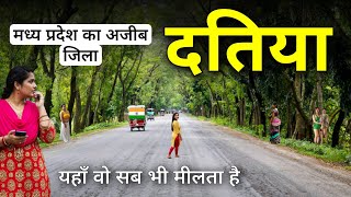 Datia City | Pride Of Madhya Pradesh | Datia district | This is Datia district of Madhya Pradesh 🌿🇮🇳