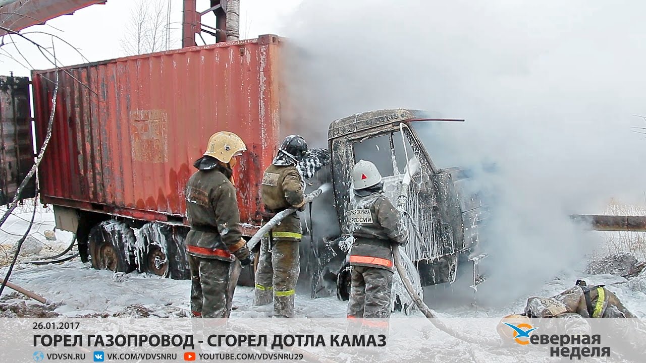 Как горел камаз