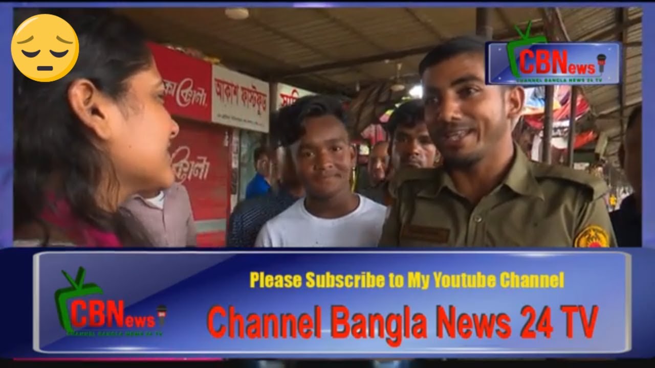 Workers Eid Channel Bangla News 24 TV YouTube