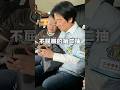 「台灣轟炸機」明星賽最後一舞！賴清德見證最神中職明星賽 #陳鏞基 #賴清德 #棒球