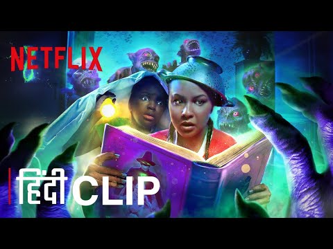 Erax (2022) | Official Hindi Clip | Netflix | Short Film | Details in Description