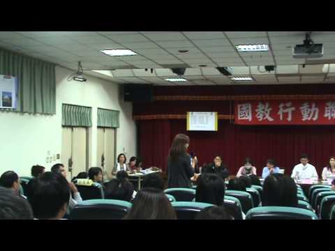 20121117 高雄12年國教座談會