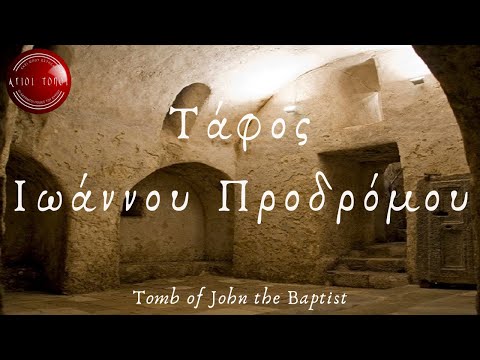 Βίντεο: Ο Ιωάννης ο βαφτιστής πήρε ναζαρίτικο όρκο;