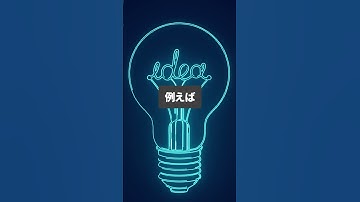 ChatGPTみたいに使える！データ分析のAIツール