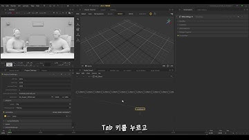 카타나 코어 컨셉 - 02 Graph State Variables [한글자막]