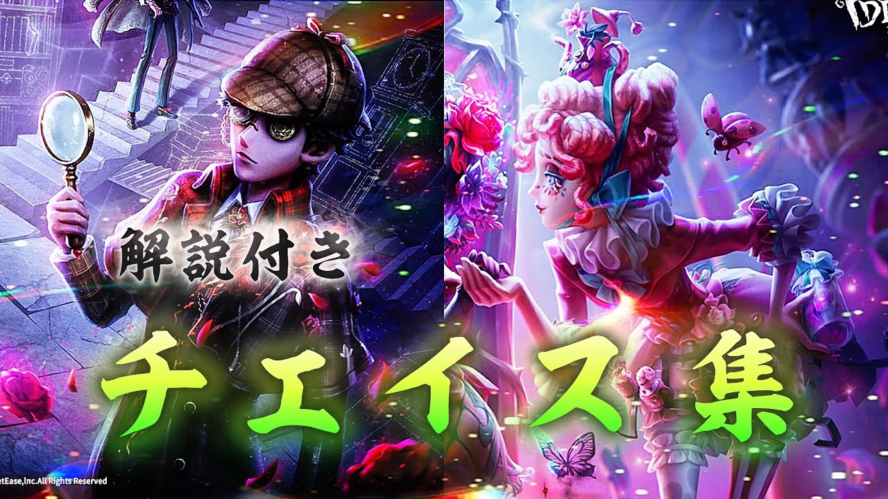 【第五人格】最近は小説家と気象学者にハマってるんだ(*´꒳`*)