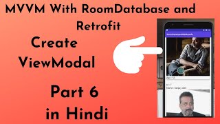 Android MVVM Room Database with Retrofit and Recyclerview - create ViewModal class (part-6) in hindi