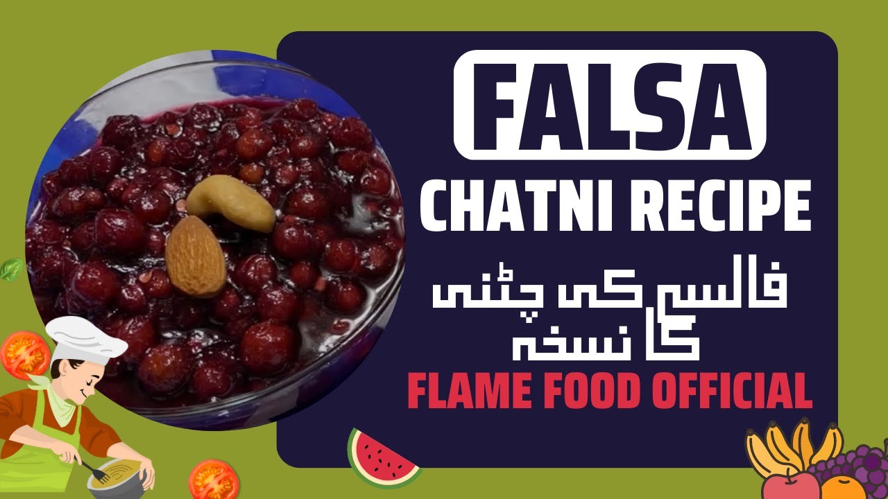 How to make Falsa Chutney | Falsa Chutney Recipe 