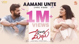 Aamani Unte Lyric Video | Dear Megha Songs | Adith | Megha Akash | Gowra Hari | Silly Monks Music Image