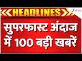 TOP 100 News | सुबह 8 बजे की बड़ी खबरें | America| Russia | China | A B-52 bomber plane crashed