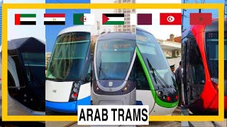 The TRAM in Arab countries 2020 الترام في الدول العربية