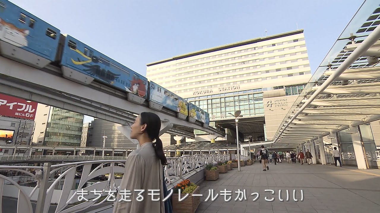 移住院住香の定住日記～北九州市編～