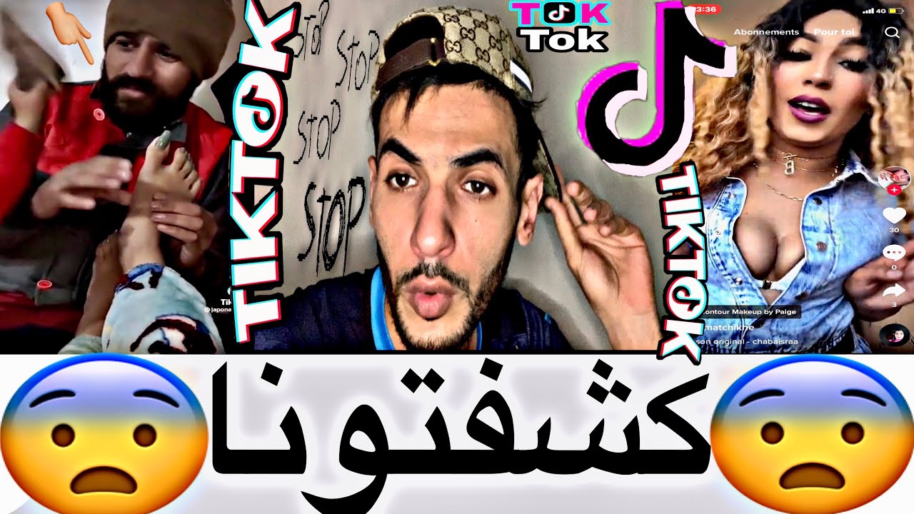 جديد تيك توك 2022 فضائح و كوارث في الجزائر 🥵 compilation tiktok dz
