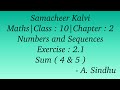 10th Maths Samacheer | Chapter 2 | Numbers & Sequences | Exercise 2.1 | Sum ( 4 & 5 )
