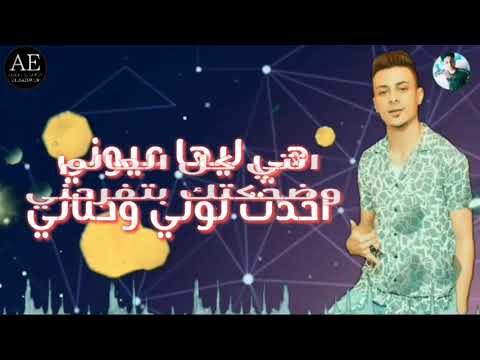 حالة واتس علي قدوره بنت اشوفها معايه بس كفايه ايه تاني مهرجان وداع يا دنيا وداع 