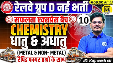 RRB GROUP D Safalta Express Batch 2025 |Chemistry- Metal & Non-Metal | GROUP D Science| Rajneesh sir