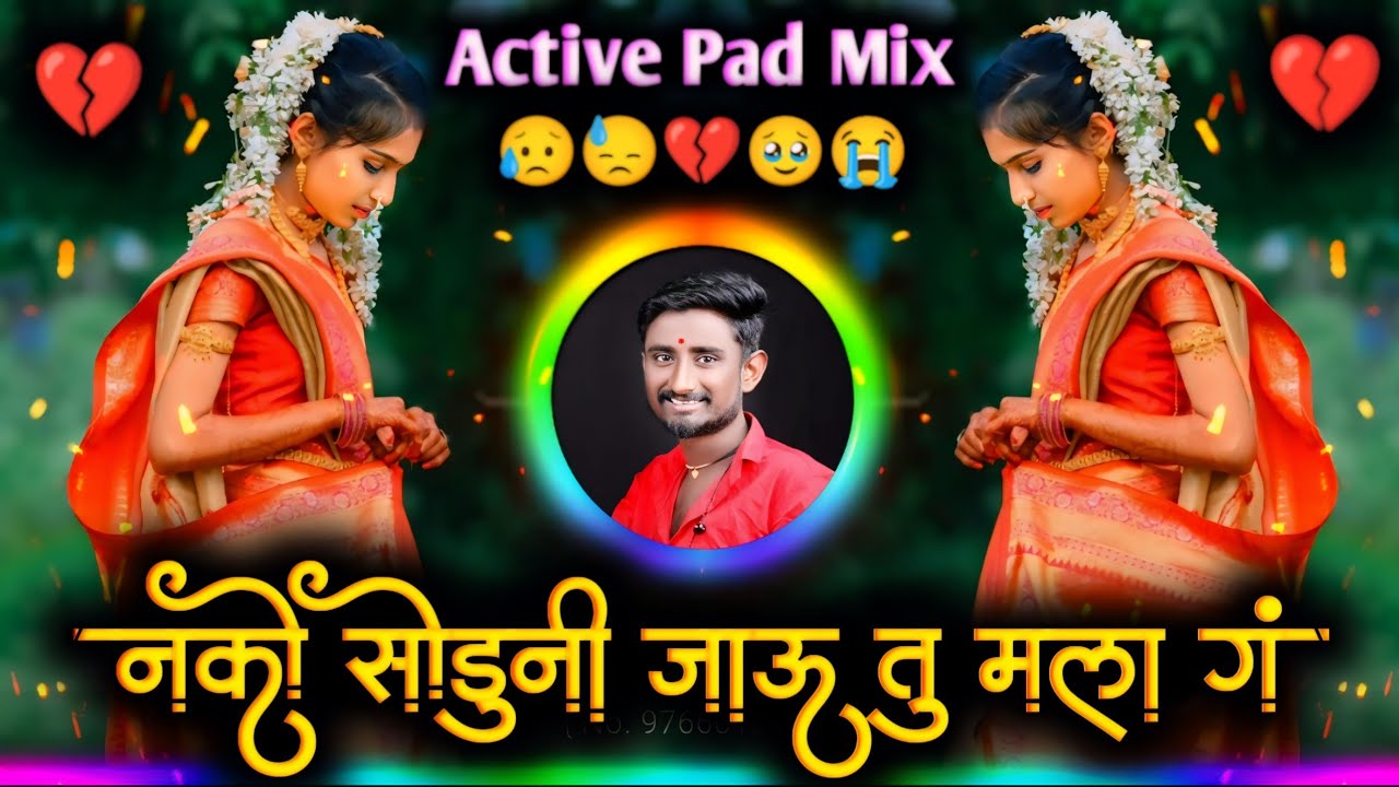 Nako Soduni Jau Tu Mala G Sad Song  Dont leave me Active Pad Mix Dj Balaji Jahire