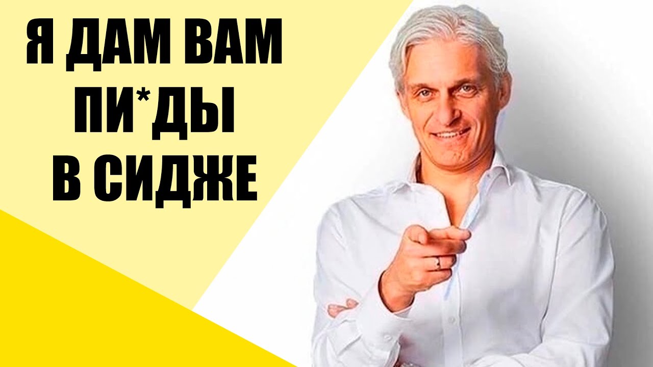 Олег Тиньков поясняет за наши катки в Сидже - YouTube