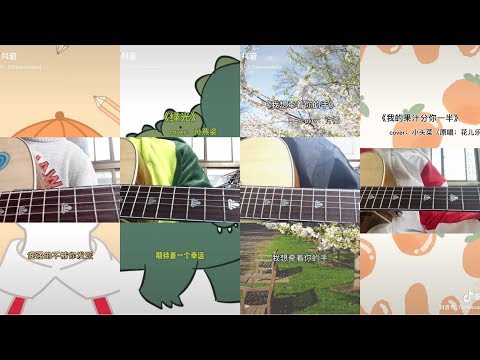 Cậu Bé Pikachu Đa Đa Với Những Bản Cover Được Nhiều Người Sử Dụng Trên Tik Tok | 皮卡丘多多