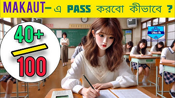 How to Pass MAKAUT semester Exams: Simple Tips for Success