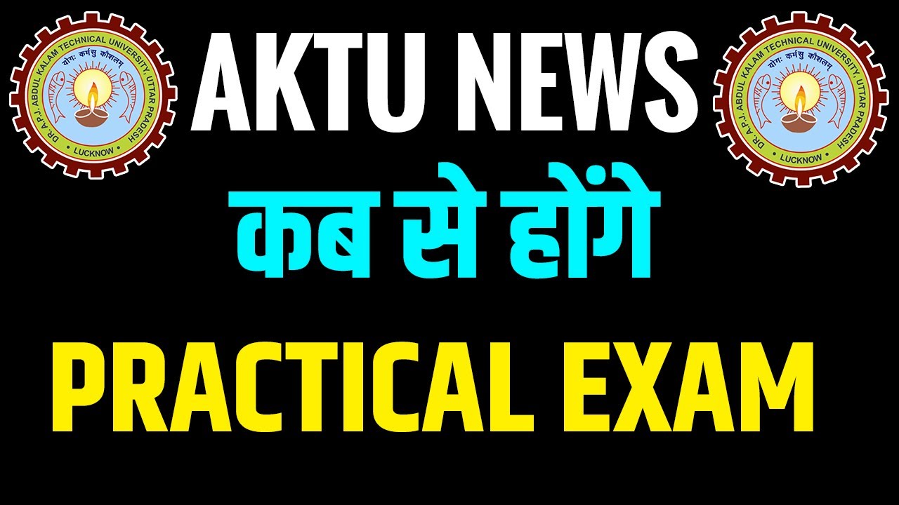 AKTU NEWS | Practical Exam | ODD Semester 2025-26 | B Tech | MBA | AKTU Today News @apniekaksha