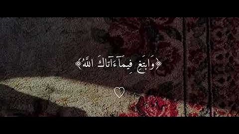 وأحسن كما أحسن الله إليك القارئ سعود الشريم