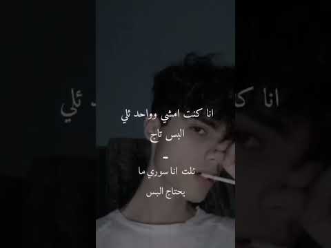 انا سوري وانا حر