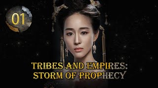 【DUBBED】Tribes and Empires:Storm of Prophecy EP1 | Zhang Jun Ning，DouXiao |九州海上牧云记