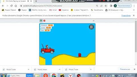 hcr for android & ios