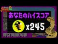 【ビッグラン】ハイスコア驚異の金245個　海女美術大学を守り抜いた【サーモンランNEXT WAVE：スプラトゥーン3】