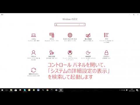 WindowsパソコンにCOBOLのコンパイル環境をインストールする　後編