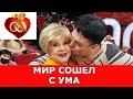 Ангелина Вовк собралась замуж за Юлиана. Мир сошел с ума!