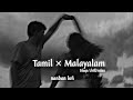 Tamil × Malayalam Lofisongs~malayalamcover songs ~ tamil cover songs malayalam lofi.tamil lofi Mp3 Song