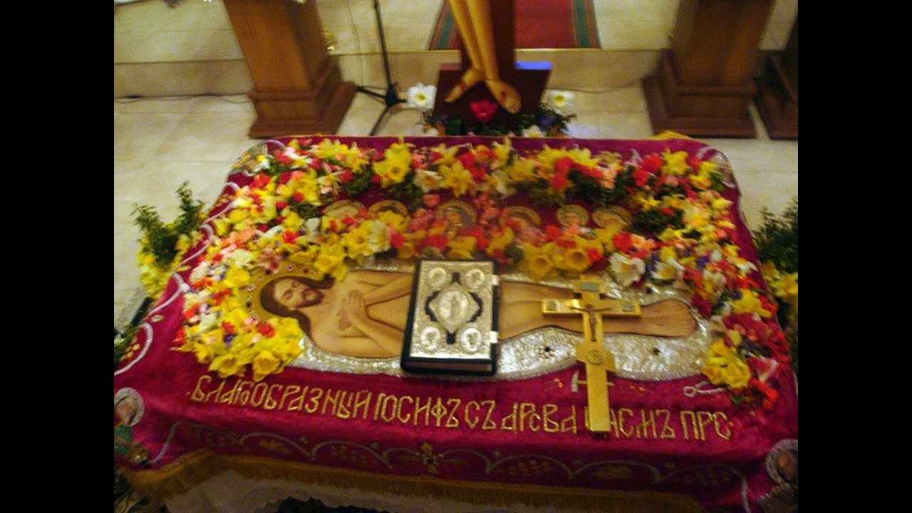 PROHODUL DOMNULUI IISUS HRISTOS. Starea: a-I-a, a-II-a și a-III-a .