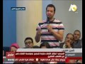 السيسي إزاي تعمل كده لأحد الطلاب قاله انا منتخبتش حضرتك 