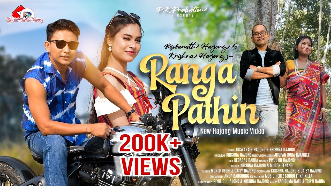 Ranga Pathin | New Hajong Official Video Song 2026 | Biswanath Hajong | Krishna Hajong | 4K Video