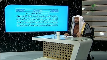 #صحح_تلاوتك | بصوت شجي وتلاو محكمة.. الشيخ د. يوسف الدوس يرتل آيات سورة الزلزلة
