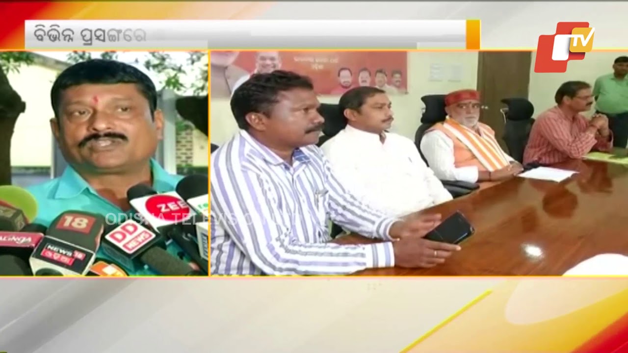 Monsoon session of Odisha Assembly to begin tomorrow