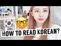 How to read Korean in a few minutes!ㅣWooLara