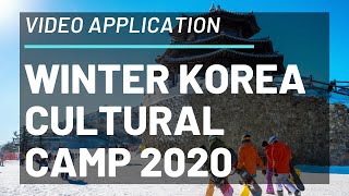 AYFN Social Project Campaign (WINNING EXAMPLE! Winter Korea Culture Camp)