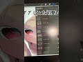 【簡単】レイヤーモードを変えるだけ！？簡単に絵を上手く見せる方法！！【イラスト】