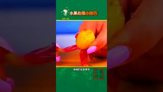 🔥 Tech Savvy Enhancement Tutorial for Beginners | Step-by-Step Guide⚡ #Shorts