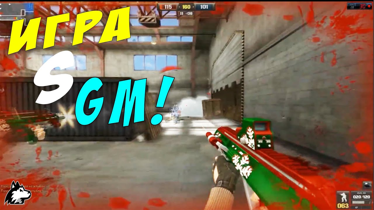Point Blank игра с GM!Angel || GM!HAM3L30N || *ZM*VOLK*